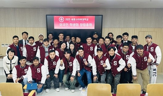 세종사이버대학교, 외국인학생회 공식 출범…“국적은 달라도 우리는 한 가족”