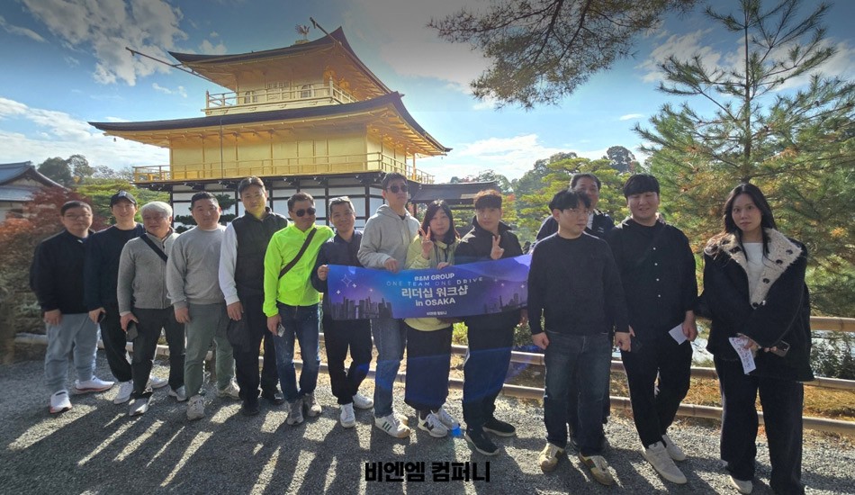 비엔엠컴퍼니, 일본 진출 논의 및 ‘오사카 리더십 워크숍’ 개최