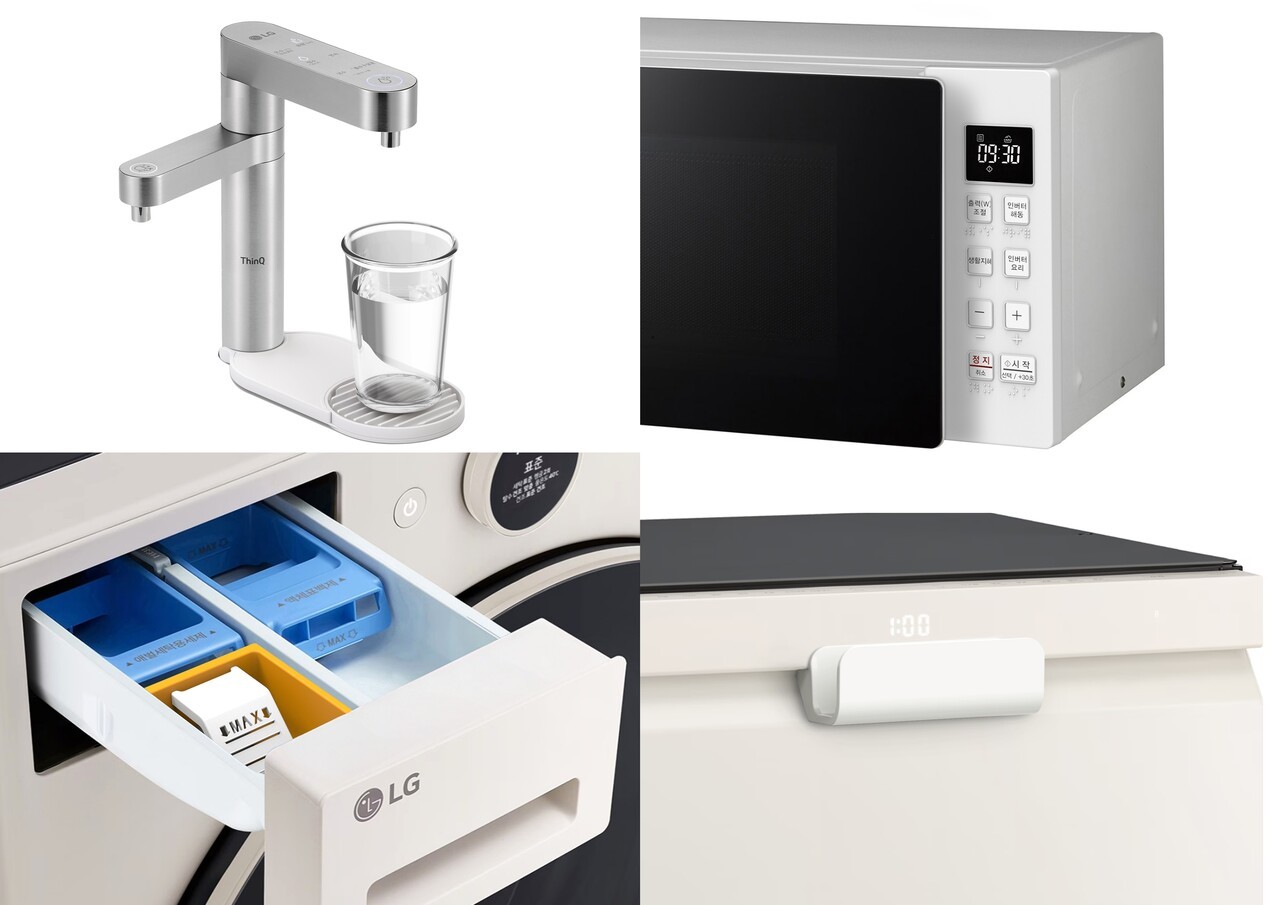 LG전자, 편리한 가전 사용 돕는 ‘컴포트 키트’ 4종 추가