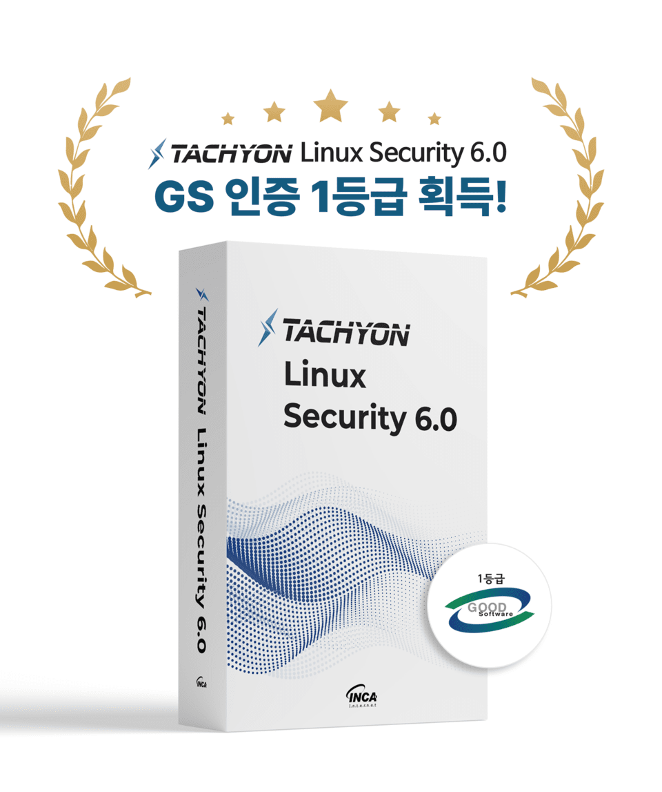 잉카인터넷, 리눅스 서버 백신 솔루션 'TLS 6.0' GS인증 1등급 획득 - 뉴스 썸네일 이미지