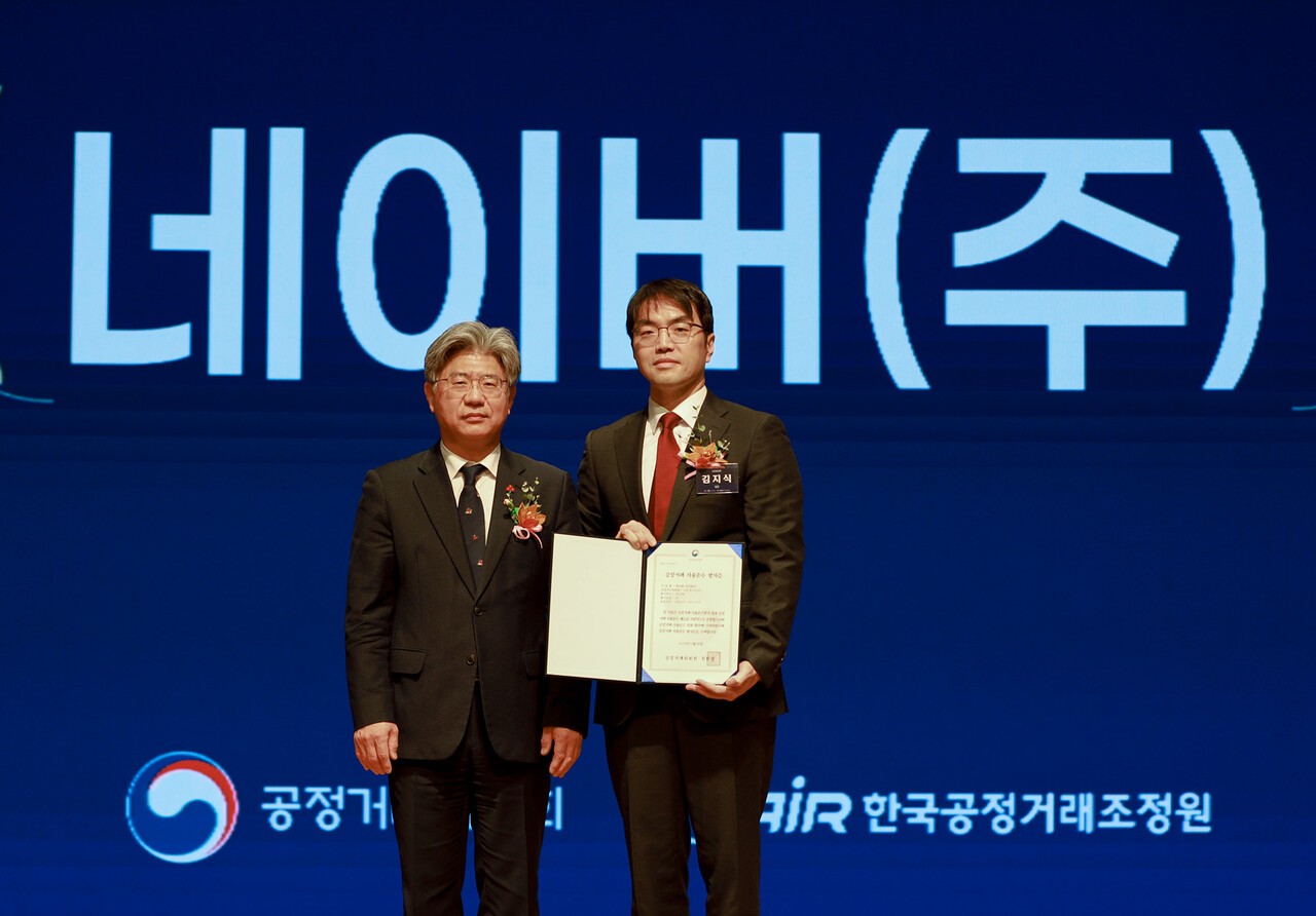 네이버, CP등급 2년 연속 AA 획득