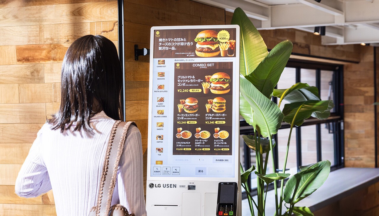 LG전자, 日 유센과 파트너십 맺고 디지털 키오스크 공급
