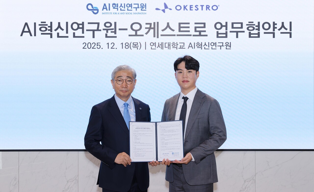 오케스트로-연세대, AI 기술 연구 산학 협력