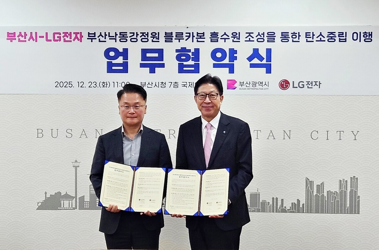 LG전자-부산시, 해양 생태계 복원 돕는 ‘마린 글라스’ 사업화 협력