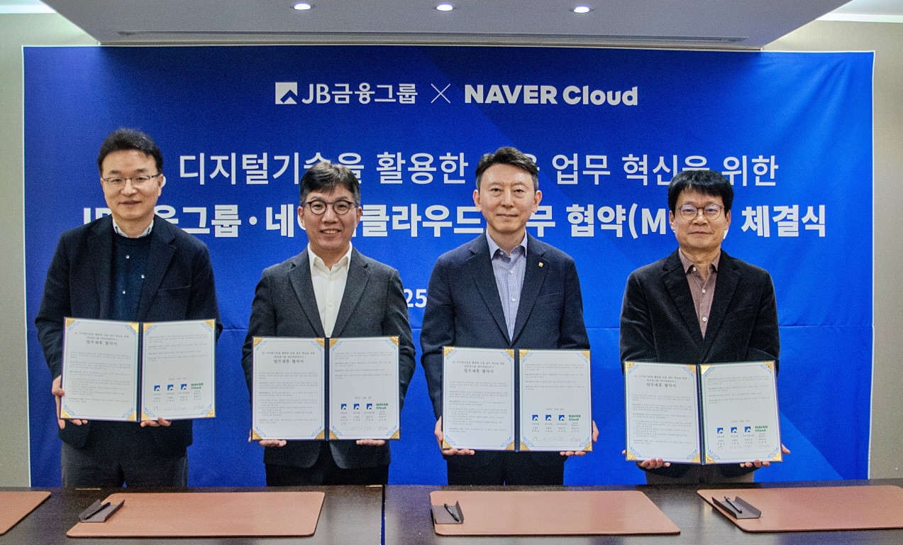 네이버클라우드, JB금융그룹과 AI 기반 금융 서비스 혁신 업무협약