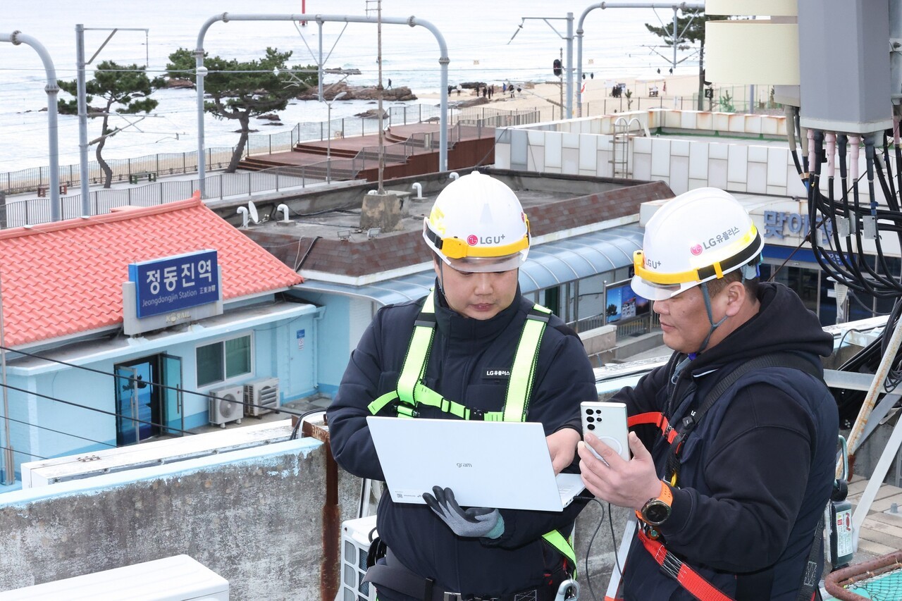 LG유플러스, 연말연시 네트워크 소통 비상운영체계 돌입