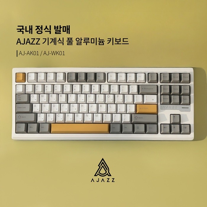 AJAZZ, 풀 알루미늄 기계식 키보드로 국내 첫 정식 출시