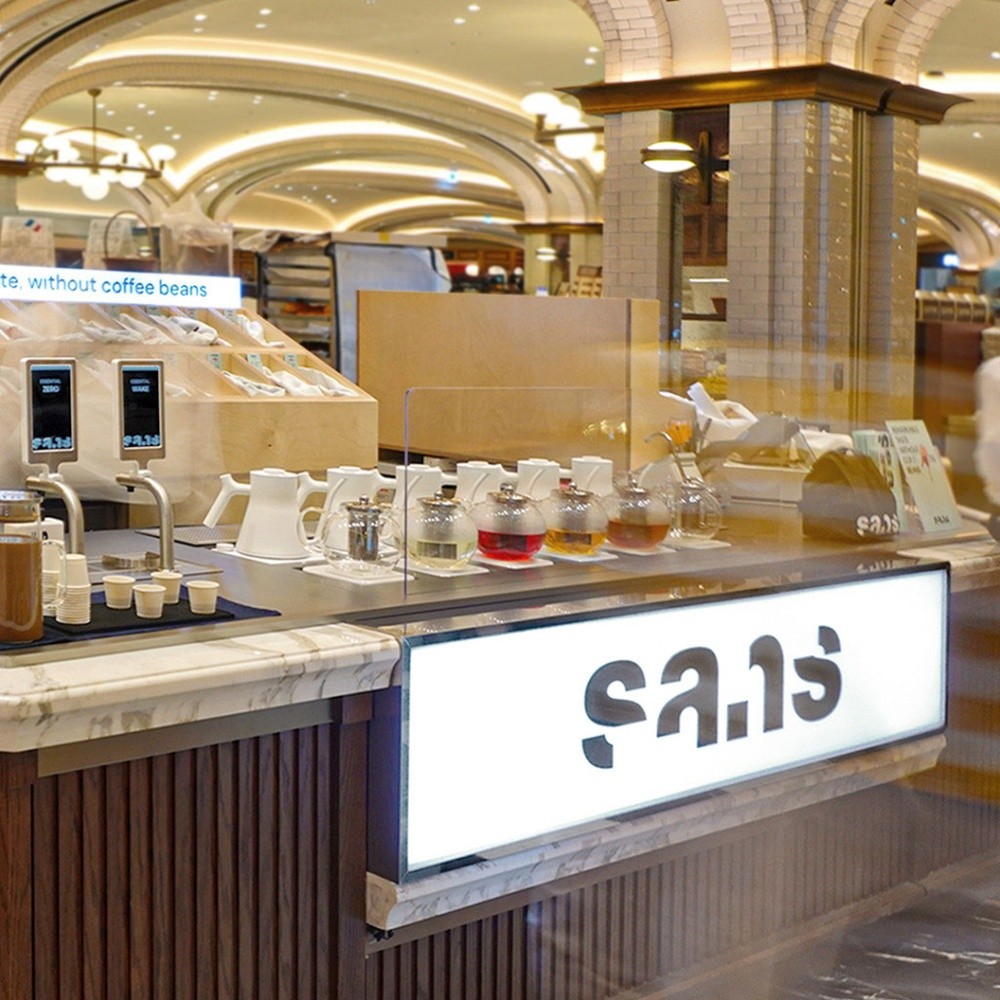 무카페인 대체커피 산스, 신세계 강남 스위트파크 팝업 1월까지 연장 - 뉴스 썸네일 이미지