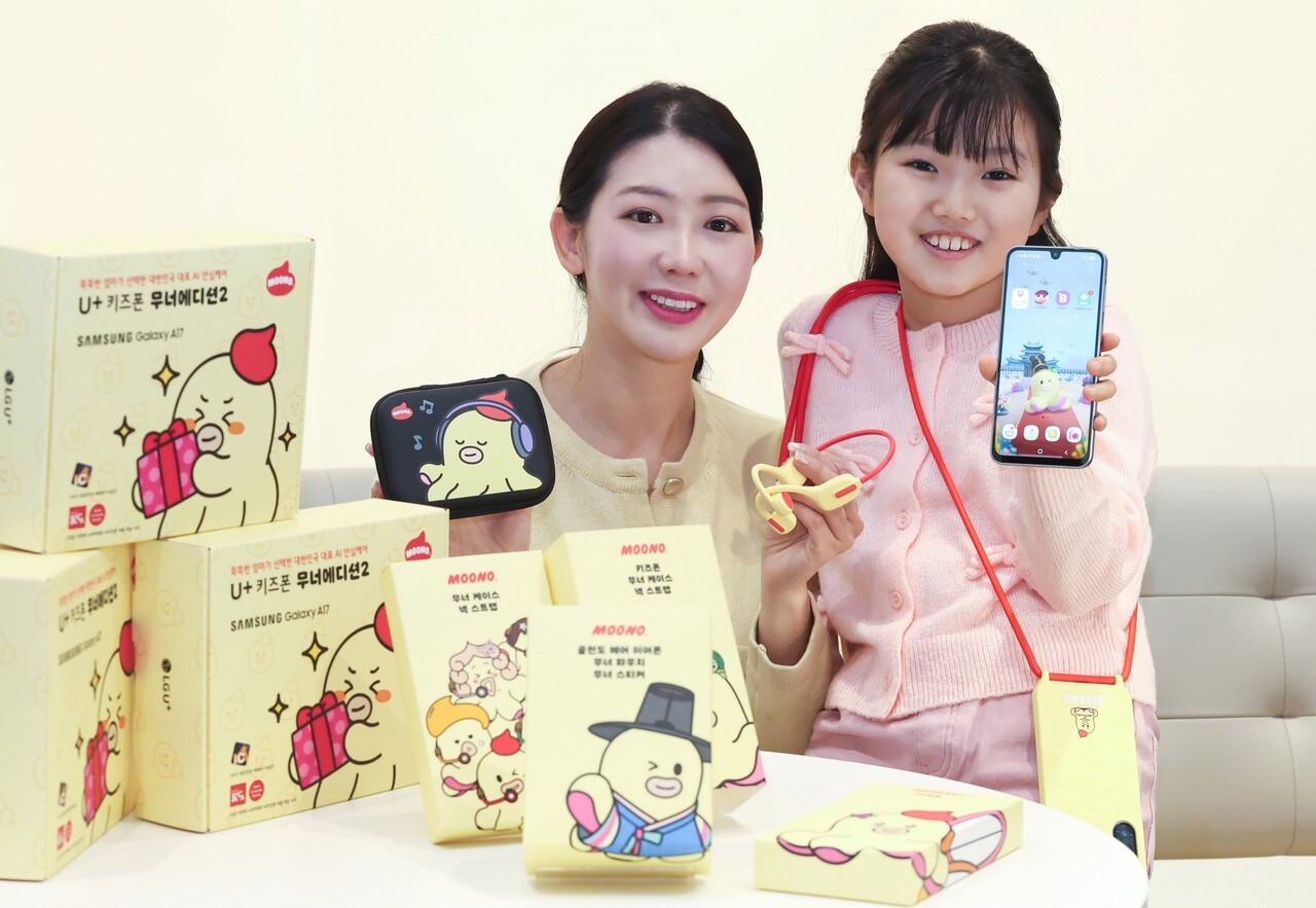 LG유플러스, ‘U+키즈폰 무너 에디션2’ 출시