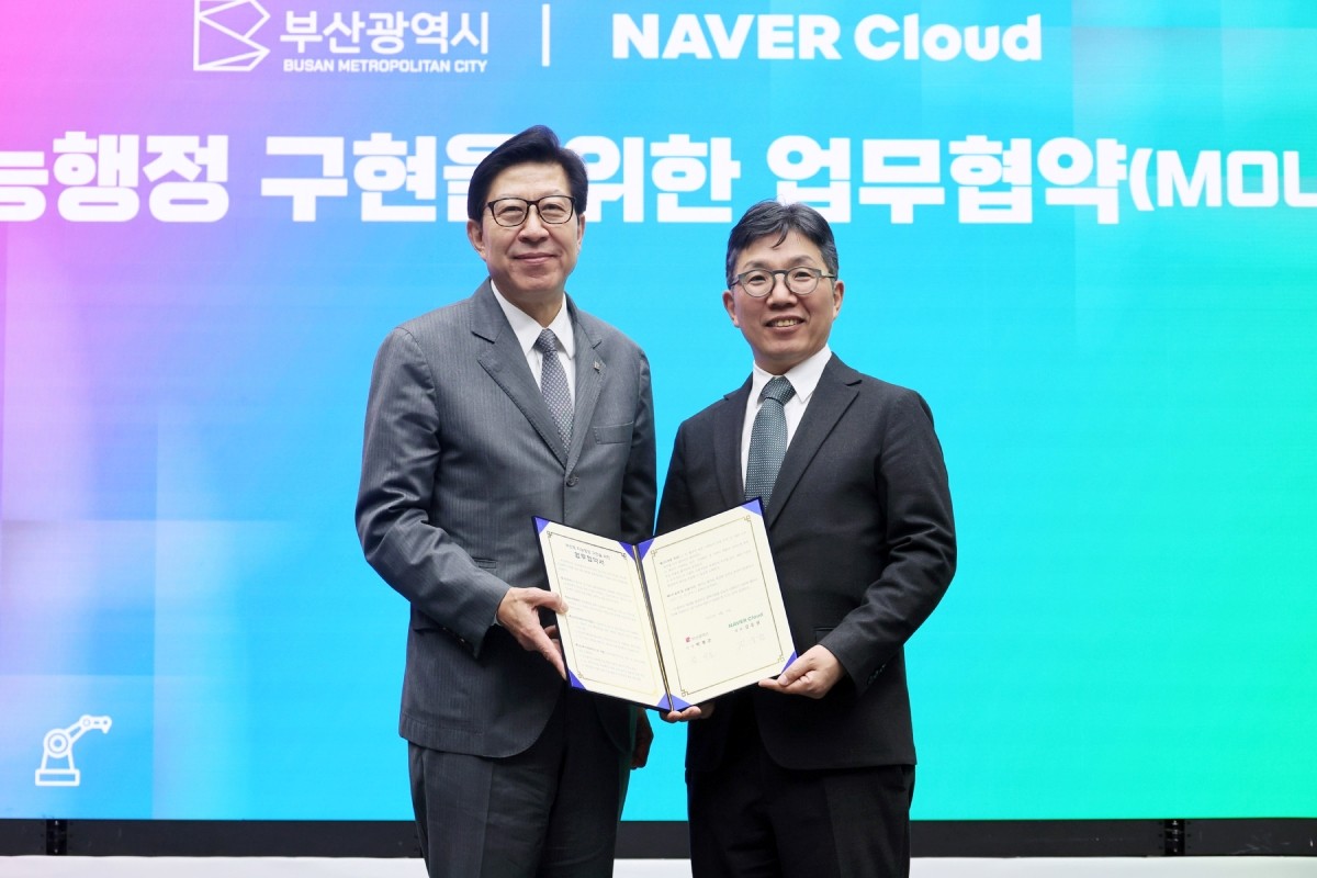 네이버클라우드, 부산시 생성형 AI 행정 서비스 도입∙확대 지원