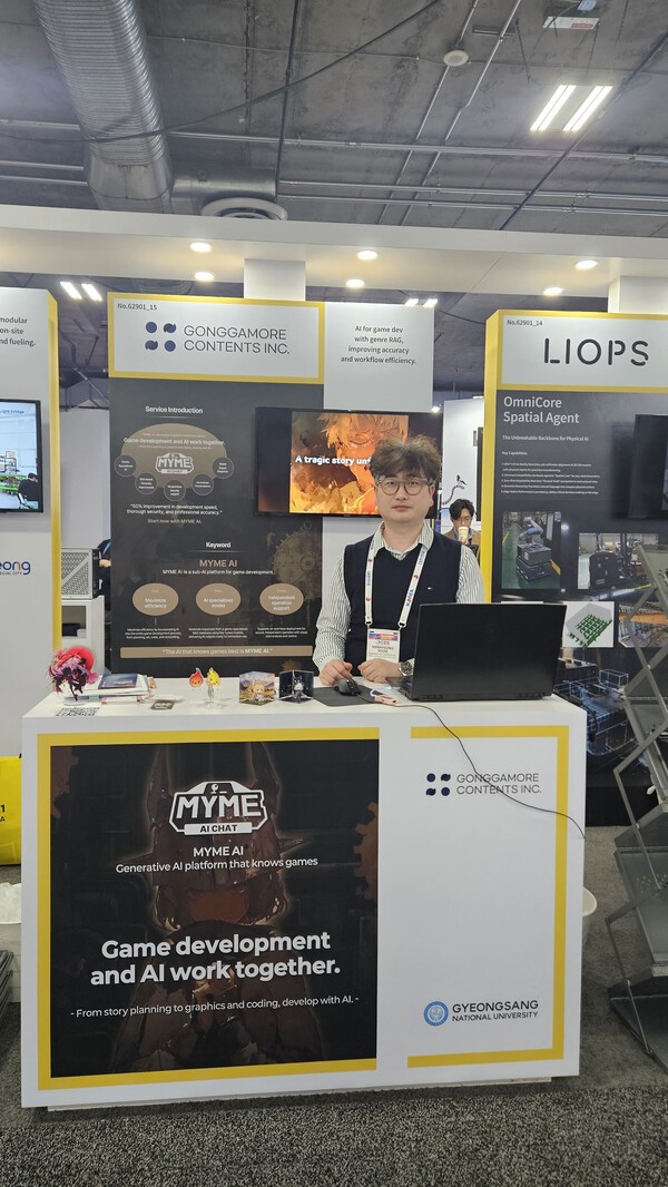 공감오래콘텐츠, 투자 유치·TIPS 선정 성과로 CES 2026서 ‘마이미 AI’ 공개