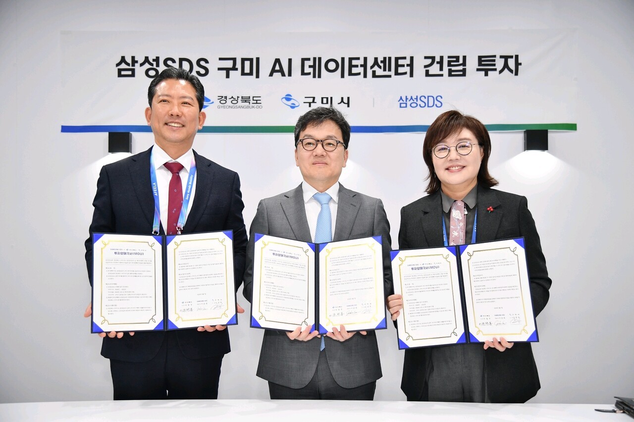 삼성SDS, 구미에 60MW AI 데이터센터 짓는다…2029년 가동