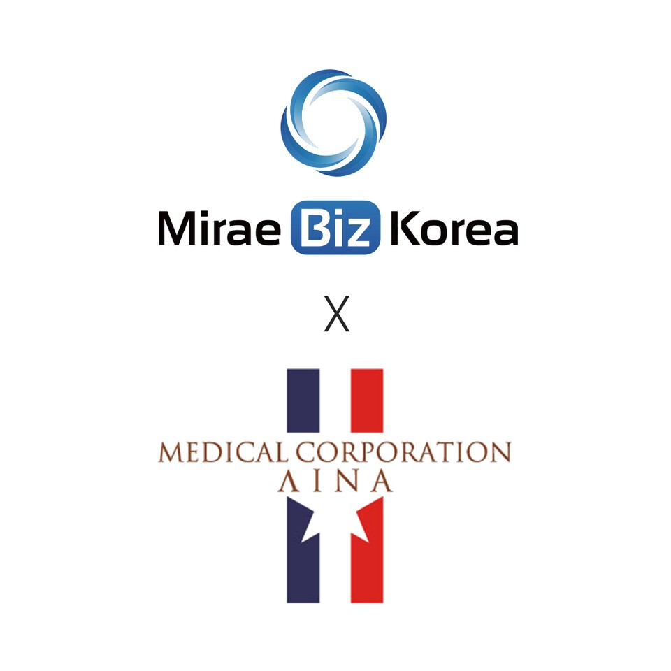 미래비즈코리아, 일본 의료법인 AINA와 MOU 체결...K-플랫폼과 日 의료 사업 결합 시너지