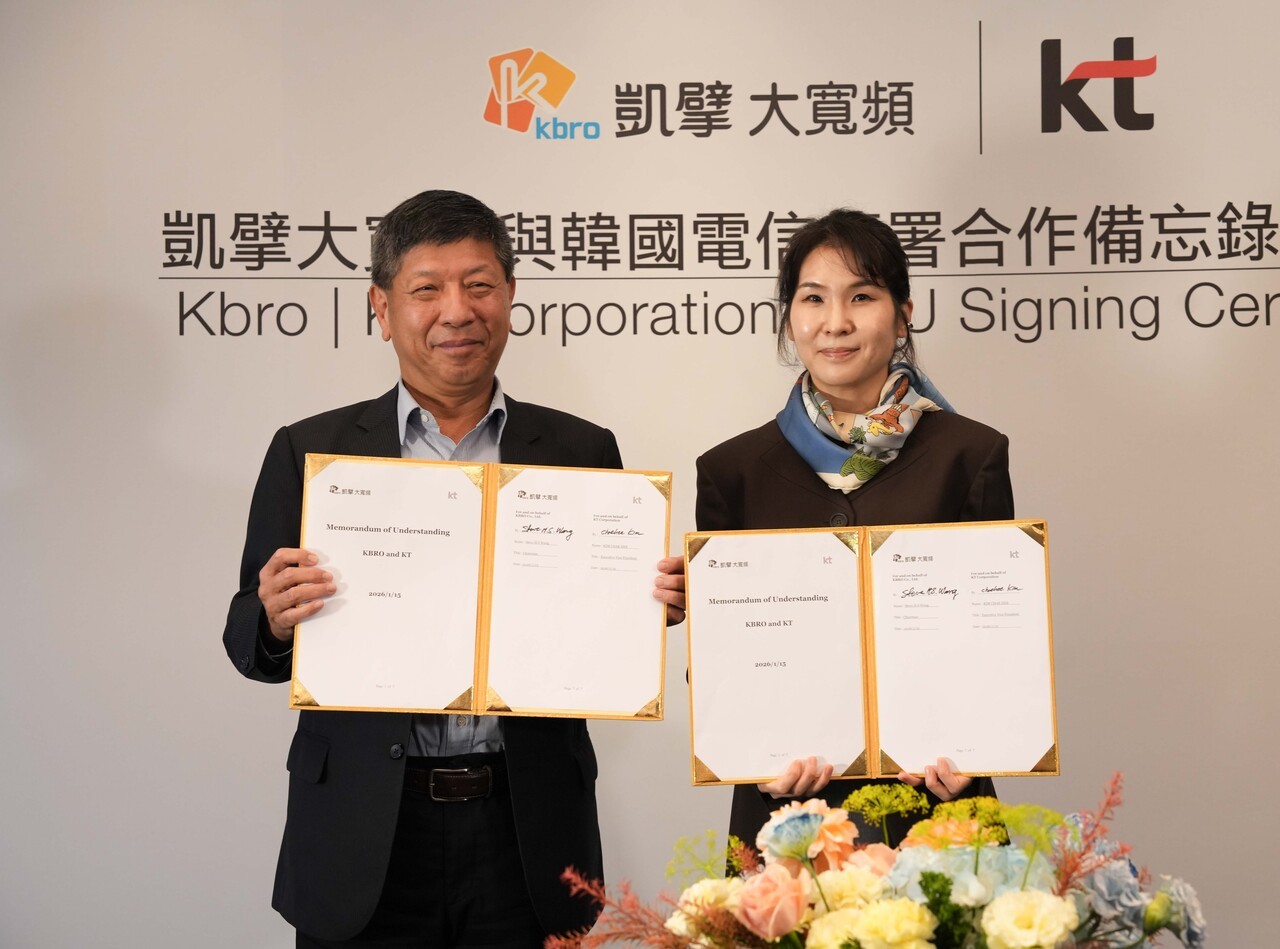 KT, 대만 KBRO와 AI 디지털 미디어 개발 추진