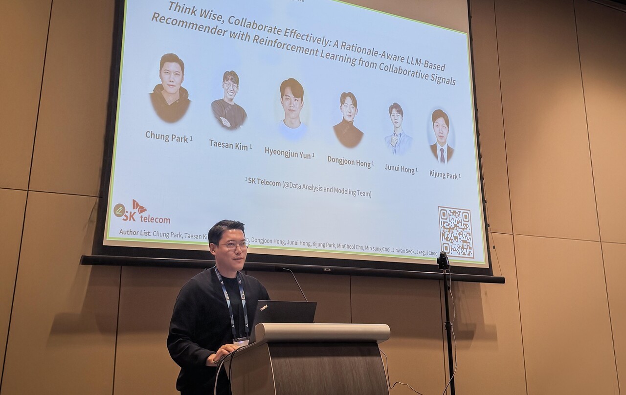 SKT, 글로벌 AI 학회서 ‘생각하는 AI 추천 모델’ 발표