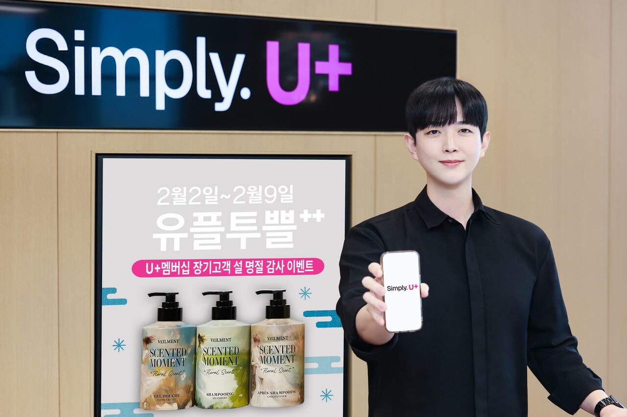 LG유플러스, 장기고객 혜택 강화…고객 만족도 높인다