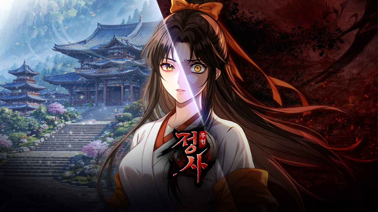 킹콩소프트, 선택형 방치 서사 담은 무협 RPG ‘정사’ 출시