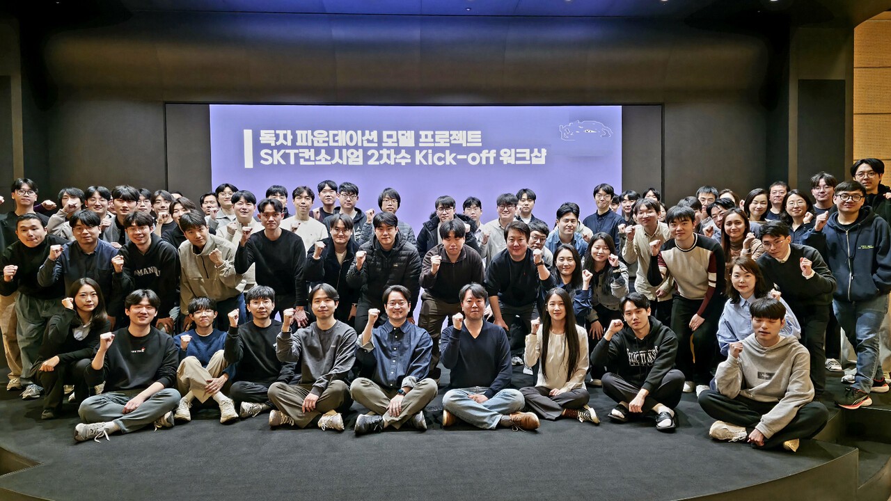 SKT 정예팀, 독파모 개발 참여 인턴 뽑는다