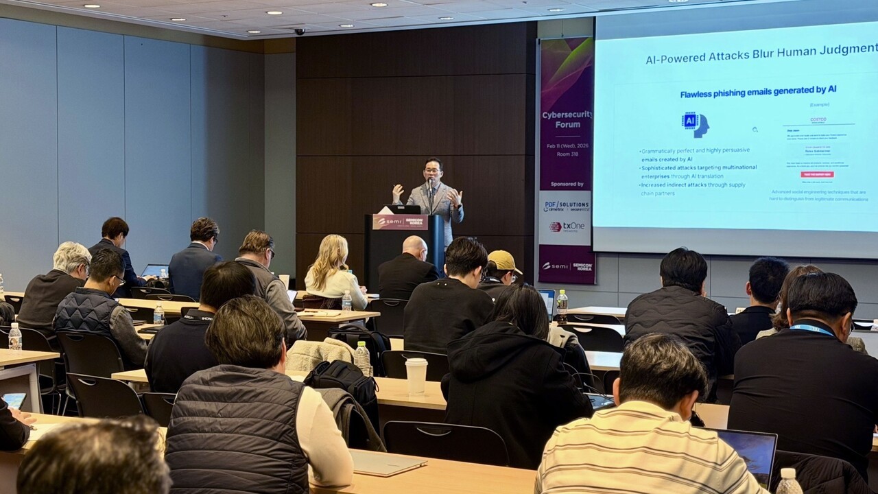 파수, '세미콘 코리아 2026'서 반도체 산업 공급망 보안 전략 공유