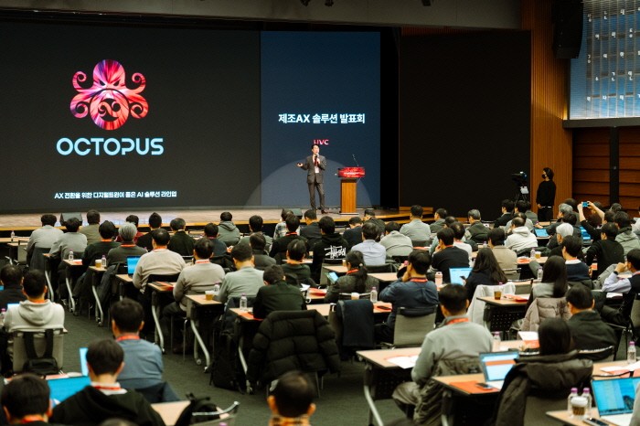 유비씨, ‘OCTOPUS DAY 2026’ 개최…OCTOPUS 8개 솔루션 선보여