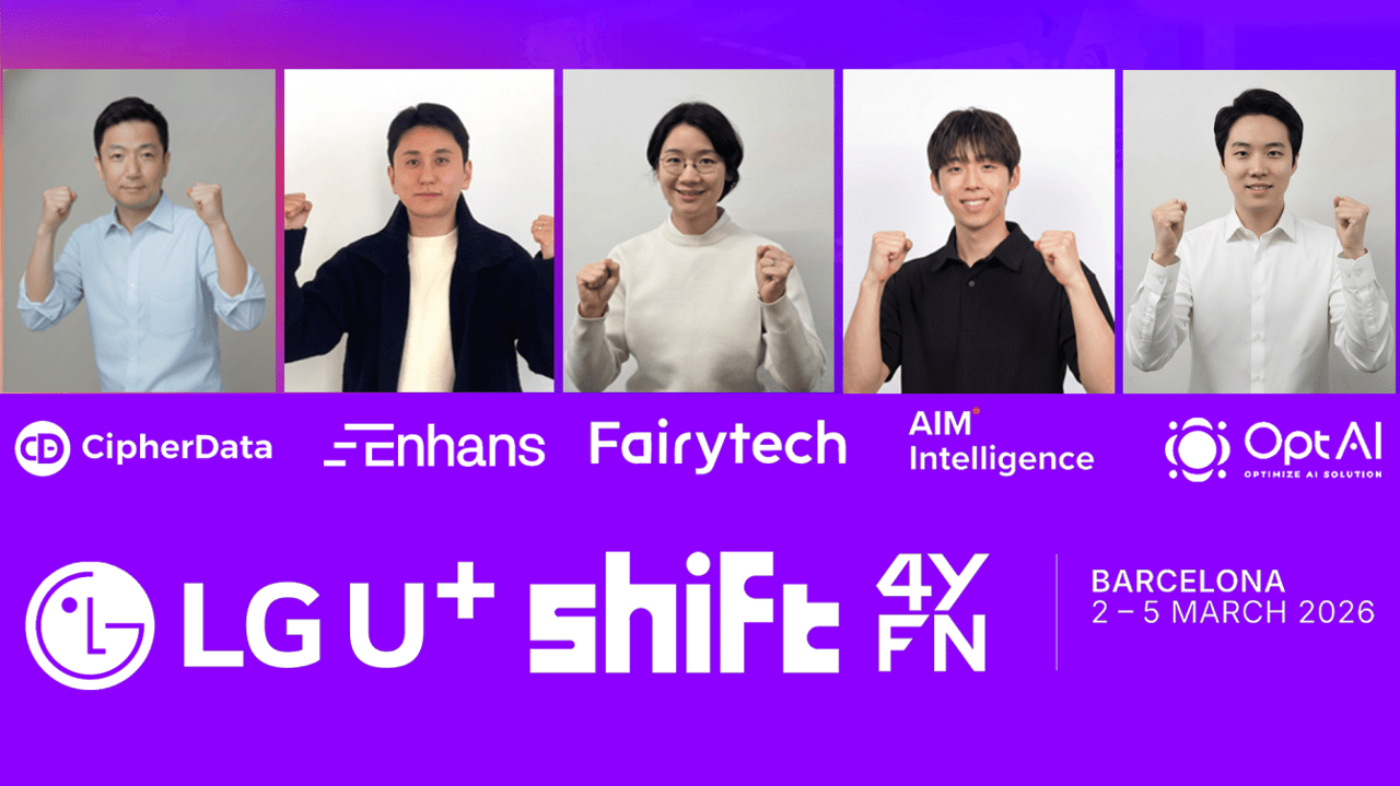 LG유플러스, MWC26서 국내 AI 스타트업 10개사 알린다