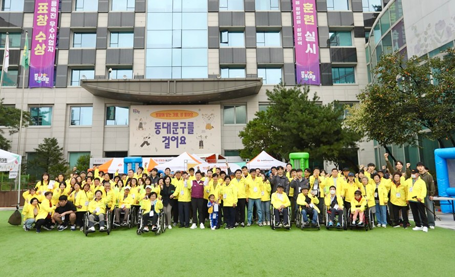 빗썸나눔, '사회공헌 자원봉사단' 1기 모집