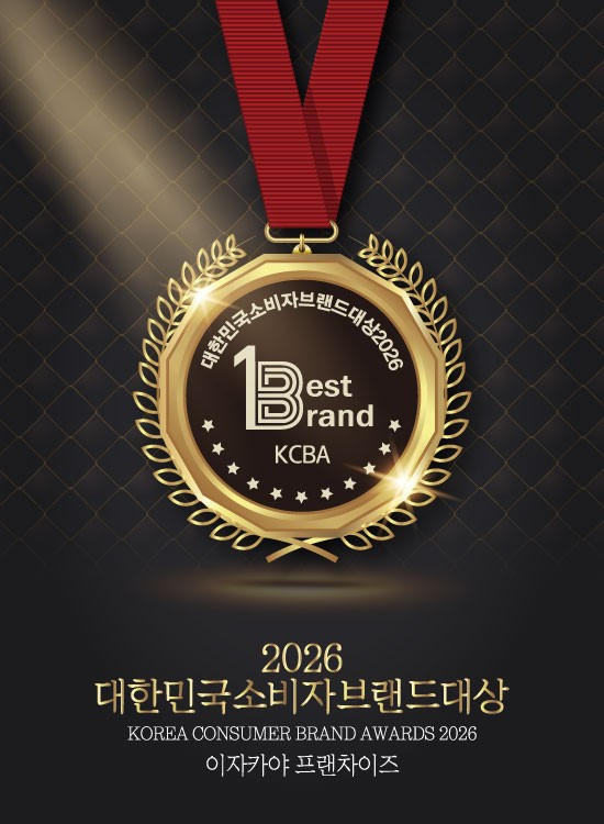 이자카야 토라, ‘2026 대한민국소비자브랜드대상’ 3년 연속 최우수브랜드 선정