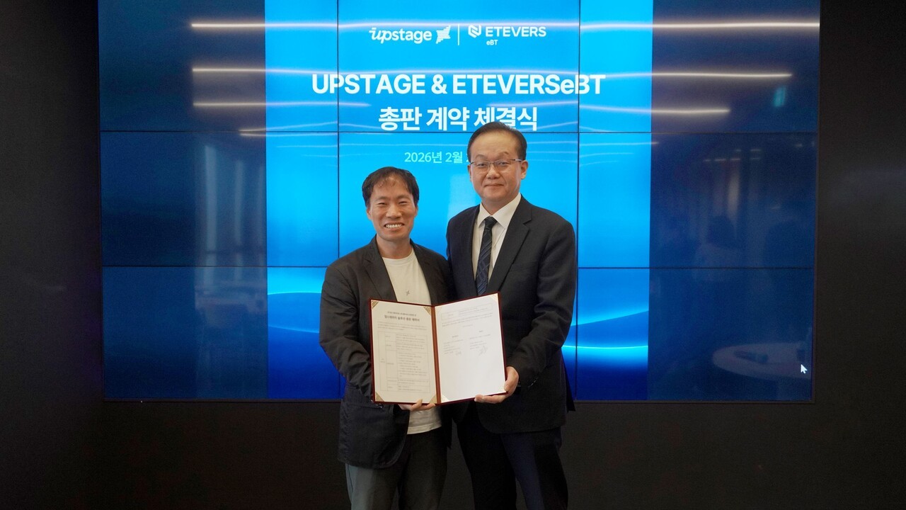 에티버스이비티, 업스테이지와 'AI 어플라이언스 박스' 총판 체결