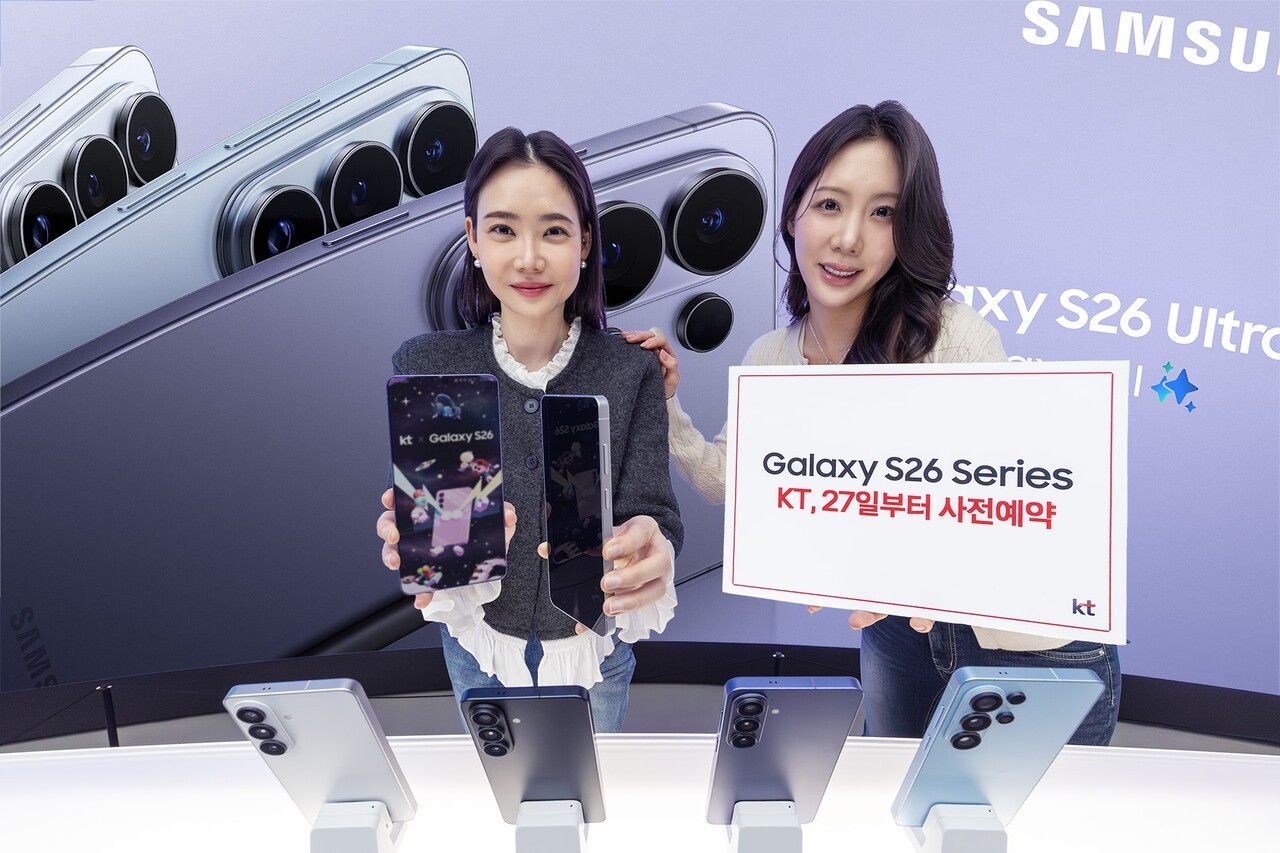 KT, 갤럭시 S26 시리즈 사전예약 진행