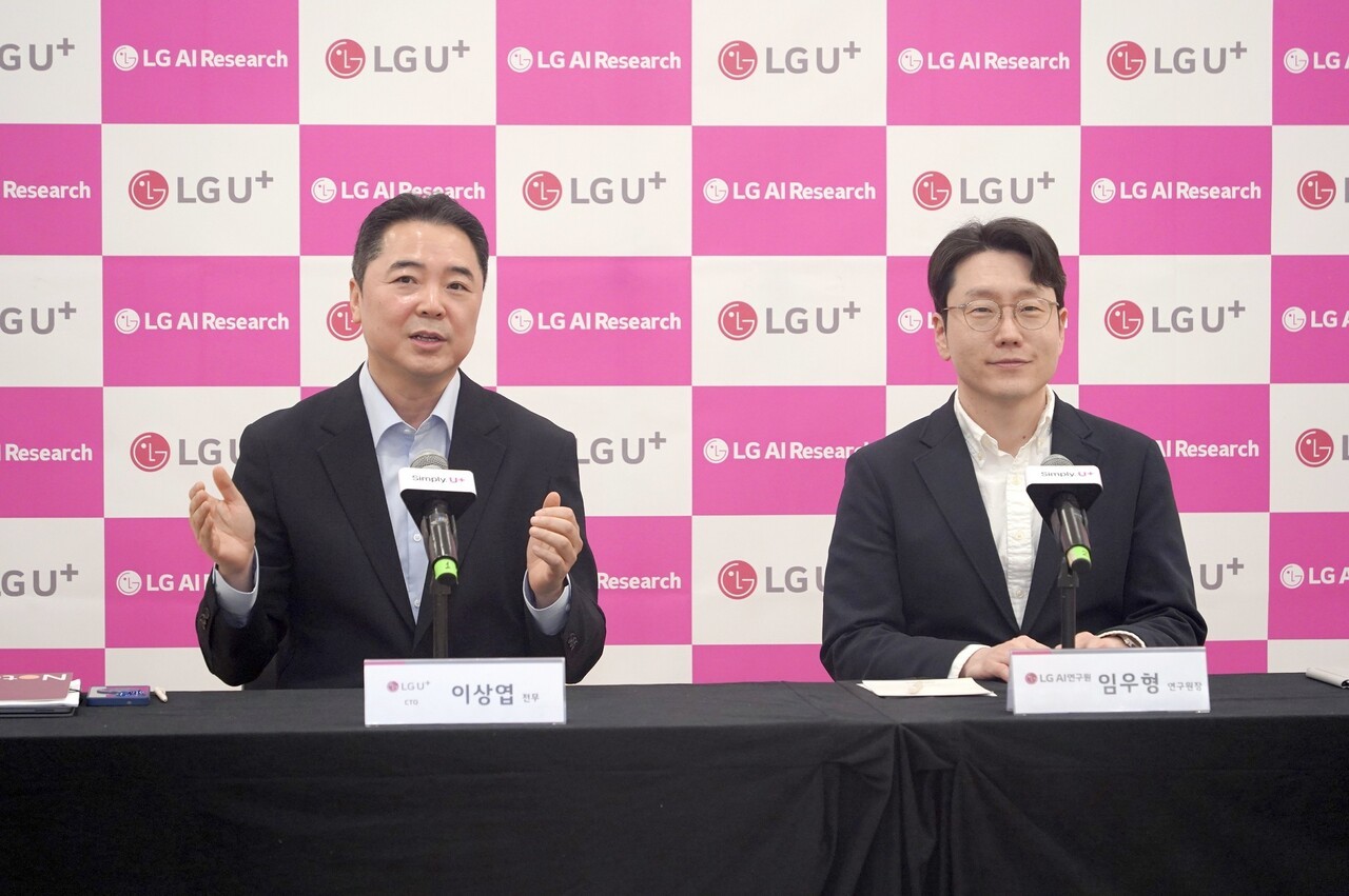 'AI 원팀' LG "AI 모델 ‘K-엑사원’, 글로벌 최고 수준으로 만들겠다"