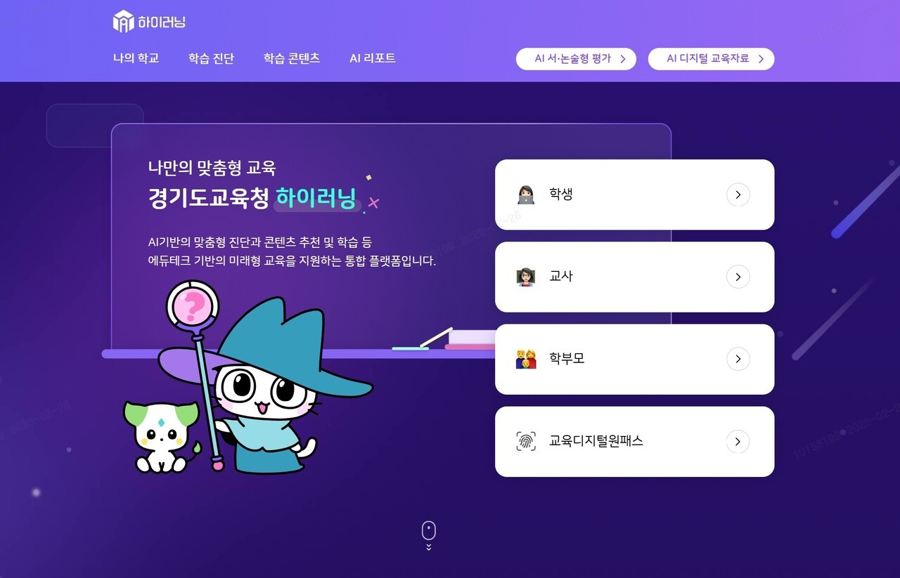 KT, MWC26서 대법원∙교육청 AX 실증 성과 공개