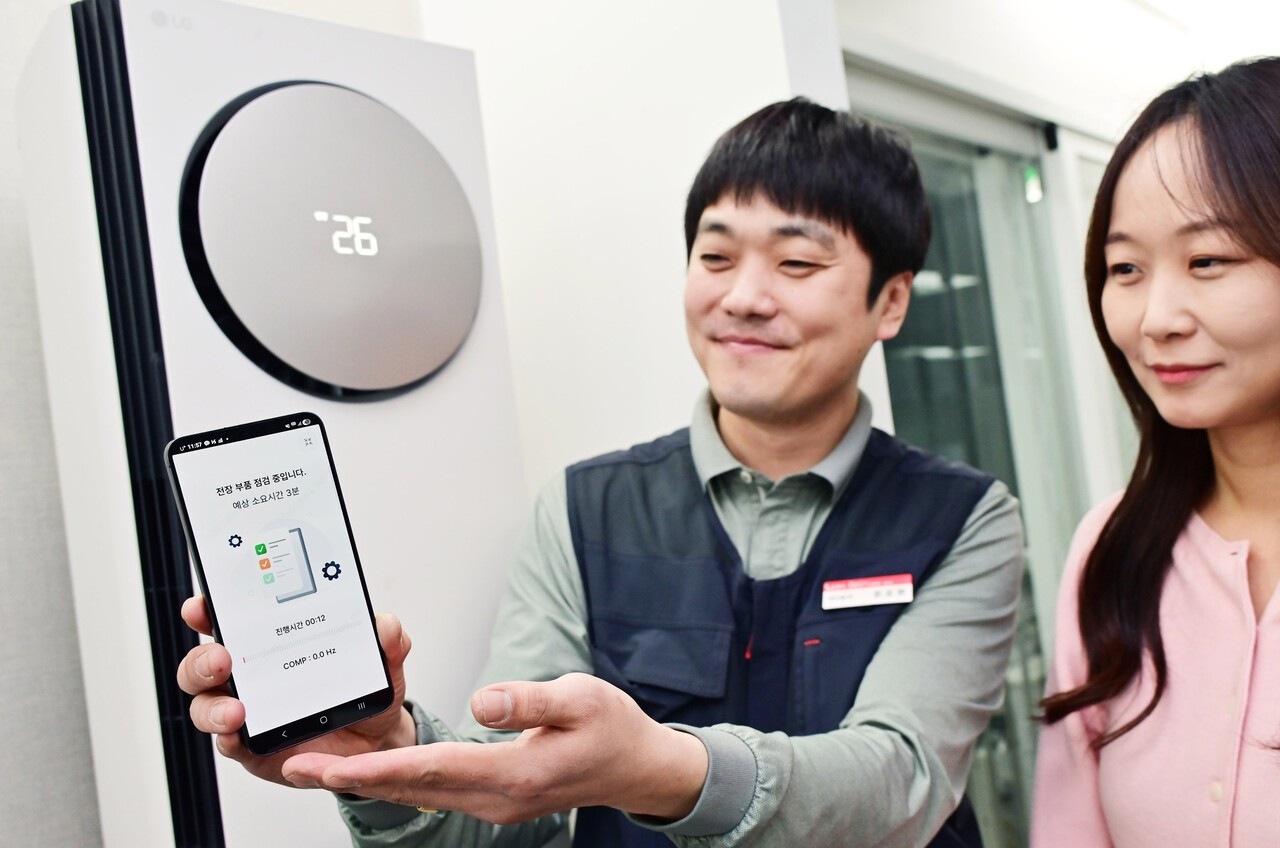 LG전자, 휘센 에어컨 사전점검 서비스 진행