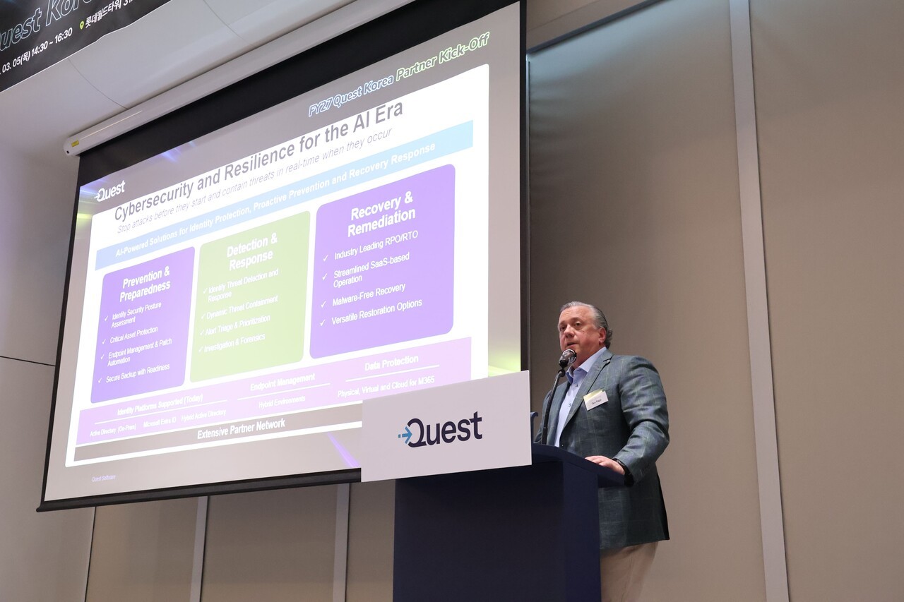 퀘스트소프트웨어 "파트너 중심 성장 전략 강화"
