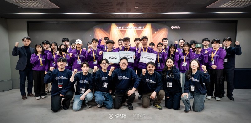 코리아IT아카데미, ‘2025 KIT CODING CHALLENGE’ 성료