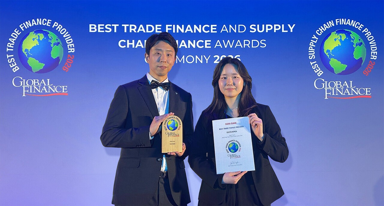 하나은행, 글로벌파이낸스 '2026 대한민국 최우수 무역금융 은행상' 수상