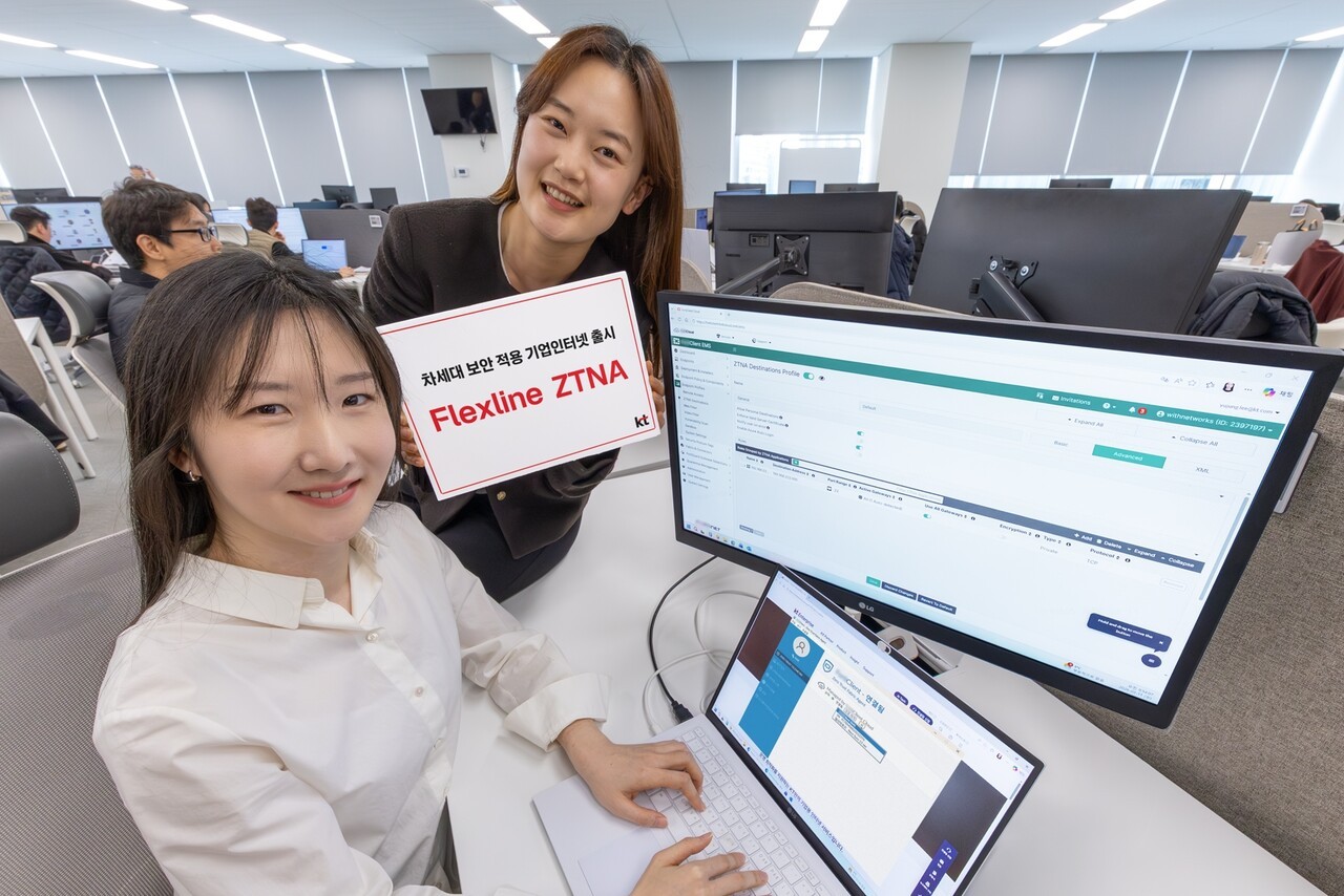 KT, 기업인터넷 '플렉스라인 ZTNA' 출시…제로트러스트 적용