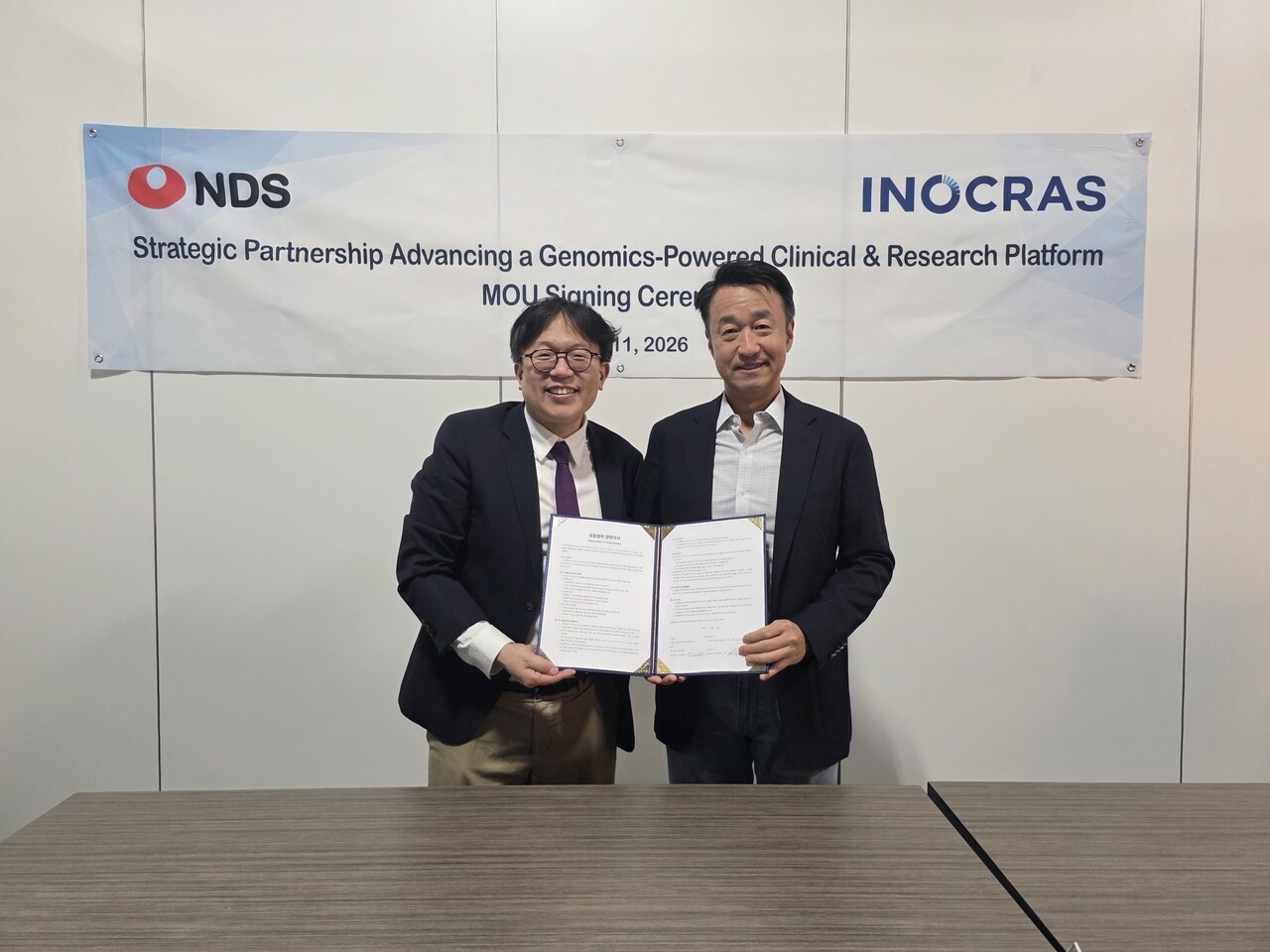 NDS-이노크라스, 클라우드 기반 전장유전체 암 분석 플랫폼 사업 추진 - 뉴스 썸네일 이미지