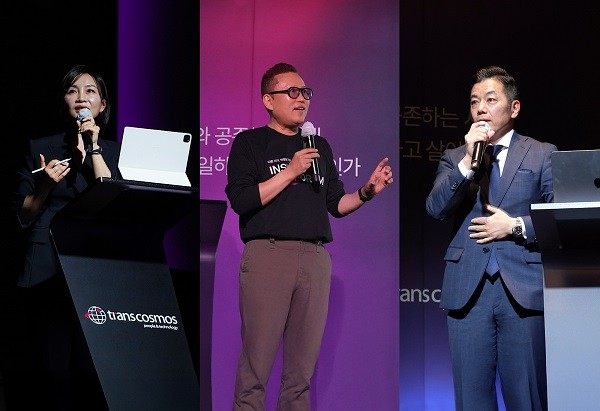 트랜스코스모스코리아, ‘인사이트 포럼 2026’ 성료