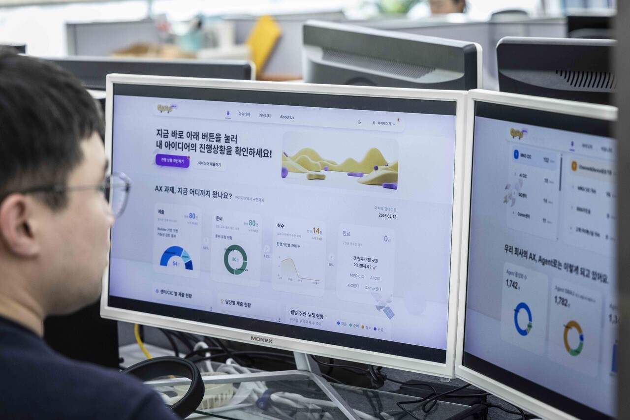 '1人 1 AI 에이전트'…SKT, 전 구성원 참여 AX 혁신 가속