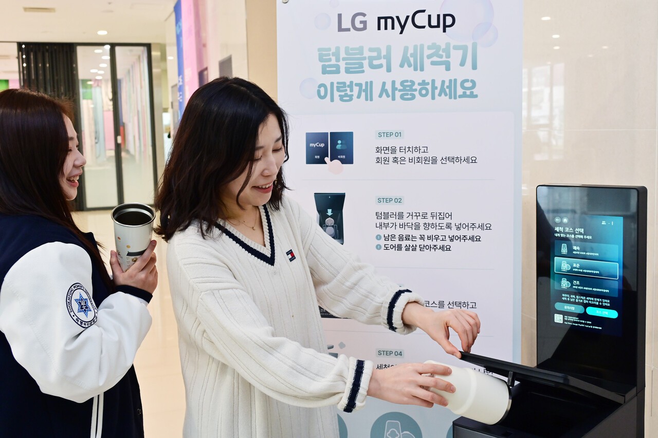 LG전자, 텀블러 세척기 ‘LG 마이컵’ 앱 계정 고객 10만명 넘었다