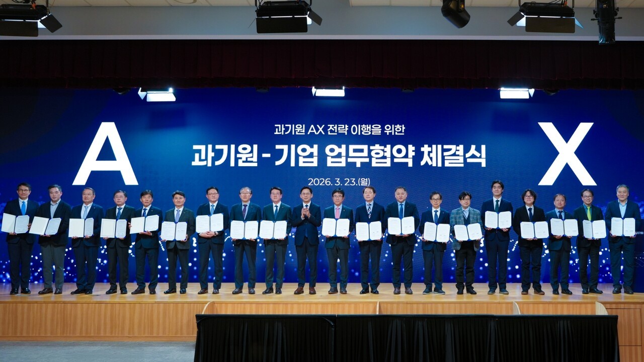 4대 과기원-기업 16곳, 지역 AI 전환에 손잡았다…AX 공동연구소 설립