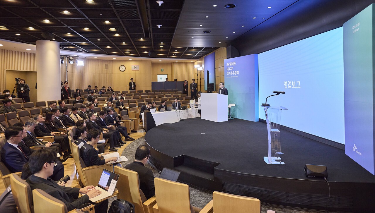 SKT, 정재헌號 공식 출범…비과세 배당 1.7조 마련