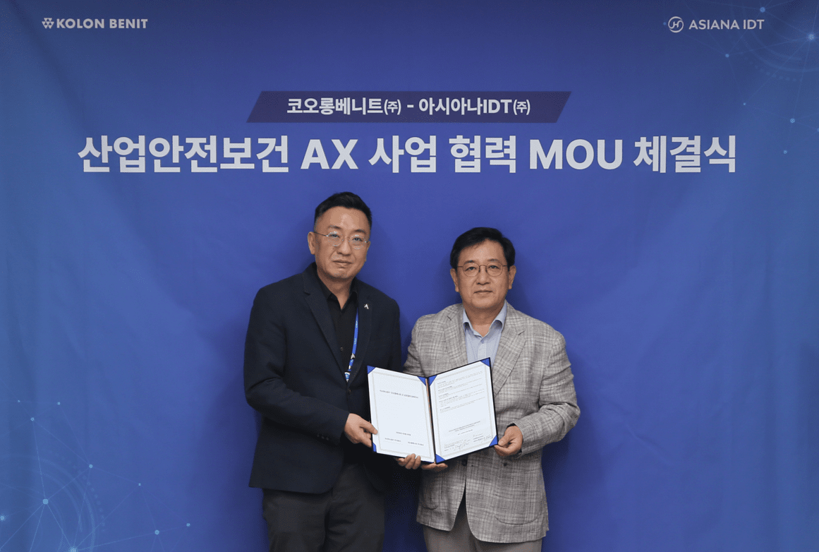 코오롱베니트, 아시아나IDT와 손잡고 산업현장 AX 사업 확대