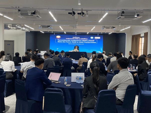 리얼월드에셋, 라오스 기술통신부와 Web3 전환 세미나 공동 개최