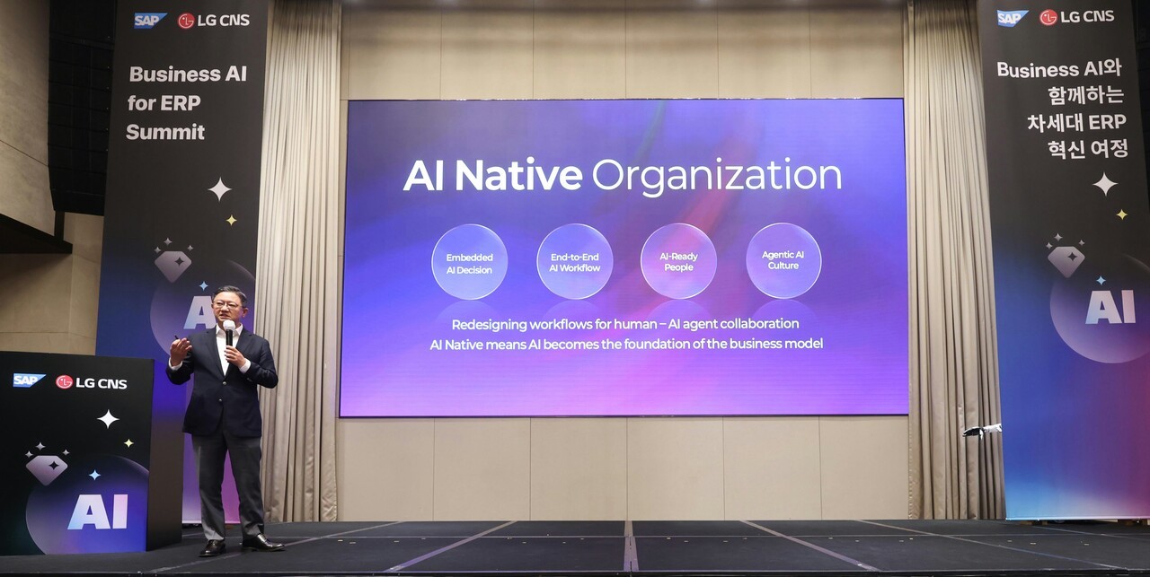 LG CNS, SAP와 ‘차세대 ERP AX 실행 전략’ 공개