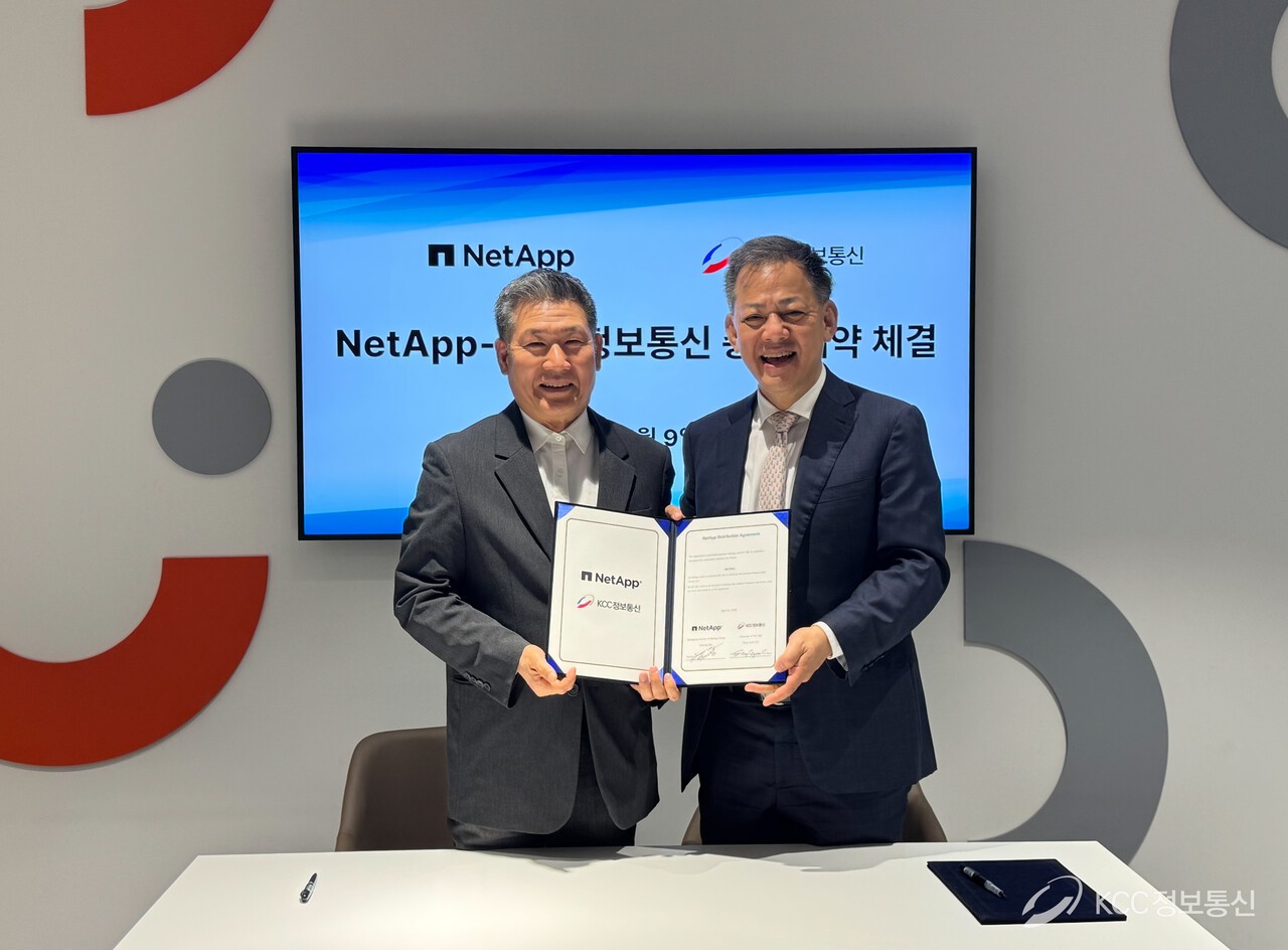KCC정보통신, 넷앱과 총판 체결…AI 데이터 인프라 시장 공략 가속