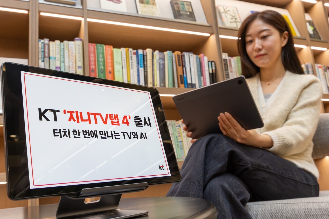 KT, 태블릿형 IPTV 단말 ‘지니 TV 탭 4’ 출시