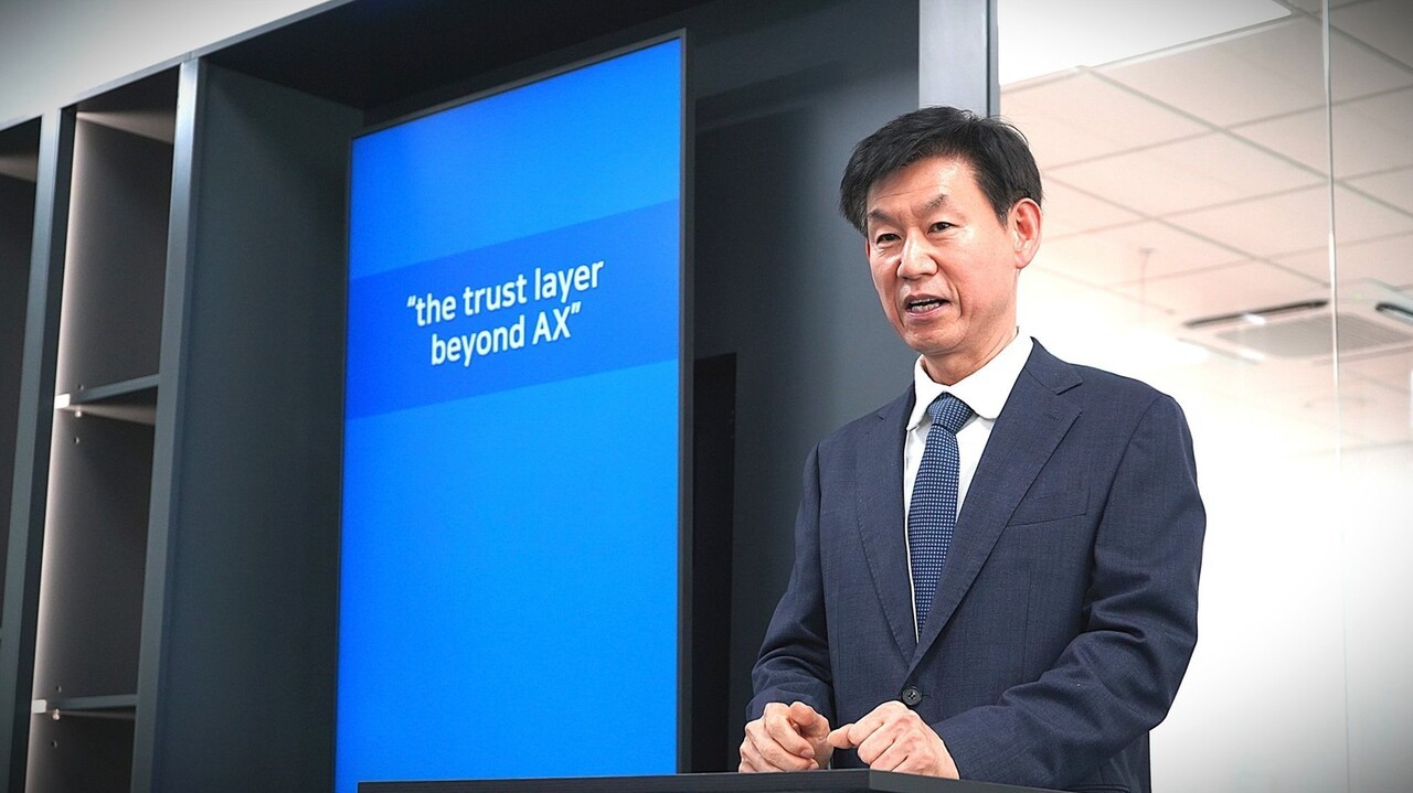 안랩클라우드메이트 "신뢰 기반 차별화된 AX 가치 제공할 것"