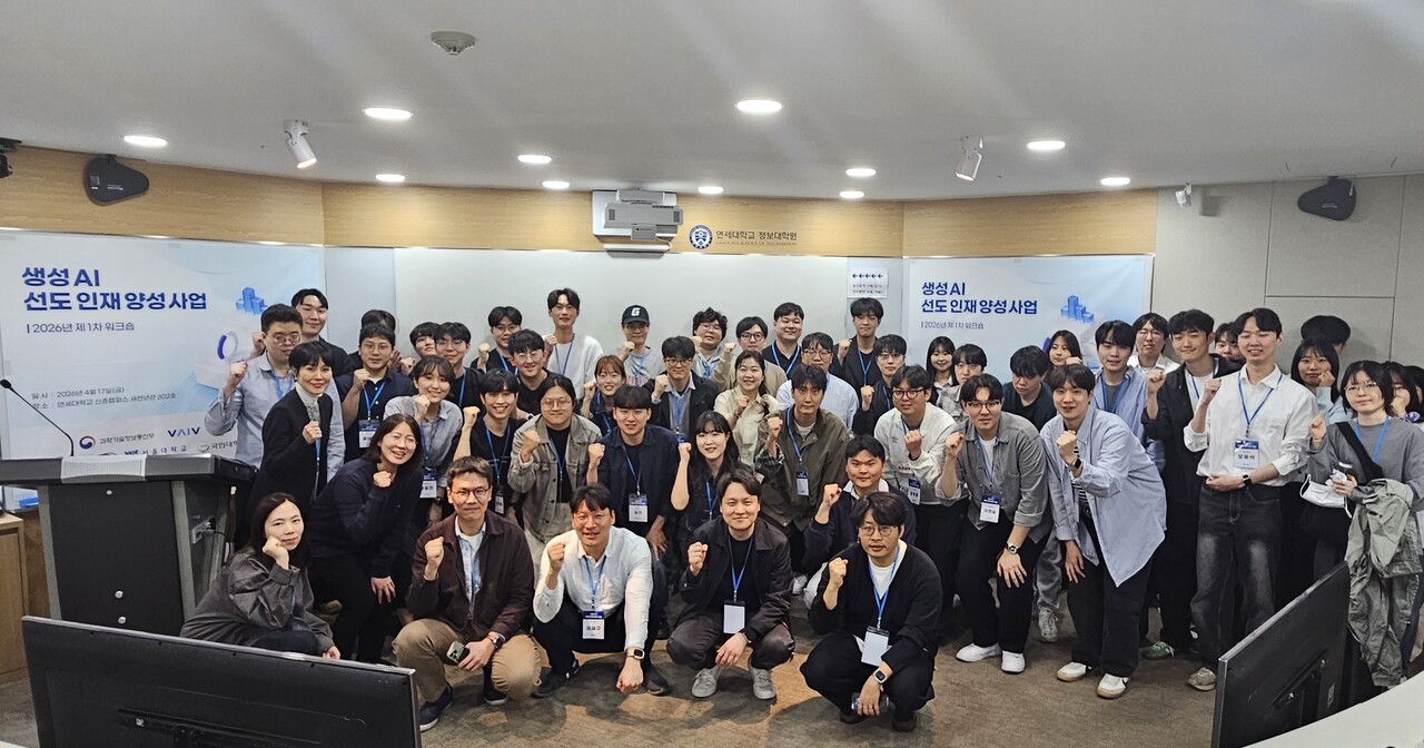 바이브컴퍼니, '생성형 AI 인재 양성' 3차년도 사업 산학협력 강화 워크... - 뉴스 썸네일 이미지