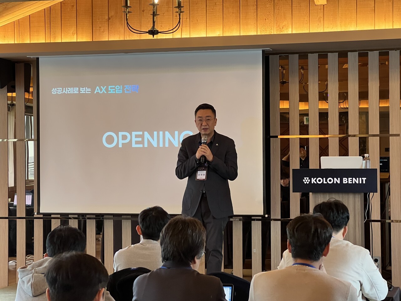 코오롱베니트, '제조 AX 적용 전략 로드쇼' 개최
